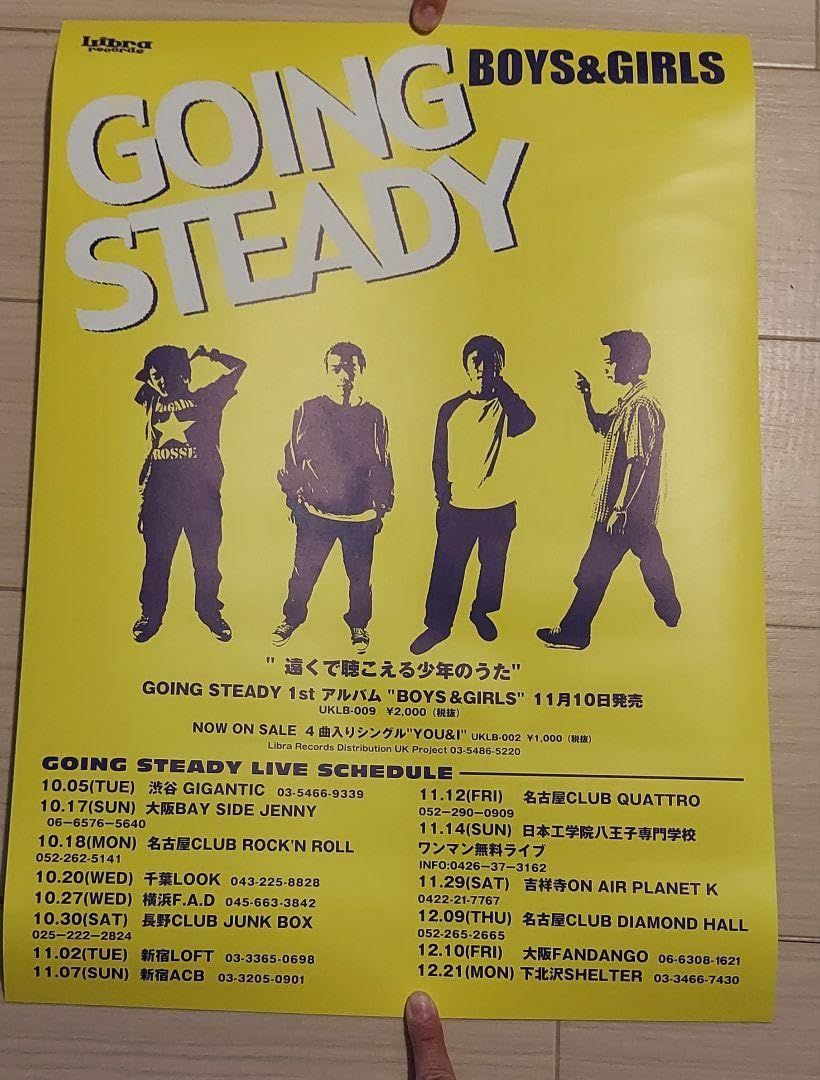 GOING STEADY ポスターセット goingsteady ポスターセット 2025年最新】Yahoo!オークション -going