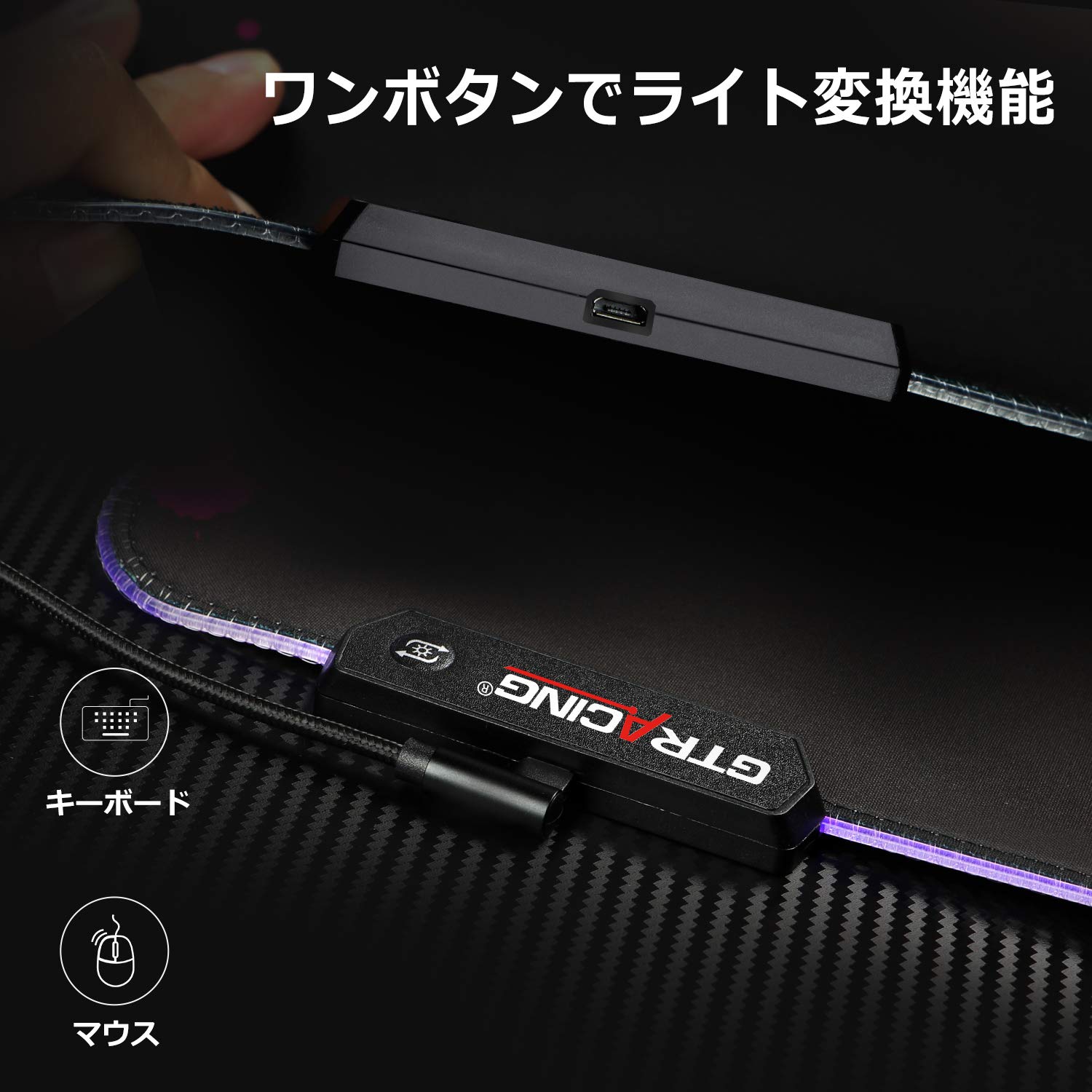 ONE PUNCH Bluetoothトレーニングパッド RGB照明付き Amazon.co.jp: GTRACING ゲーミングマウスパッド マウスパッド