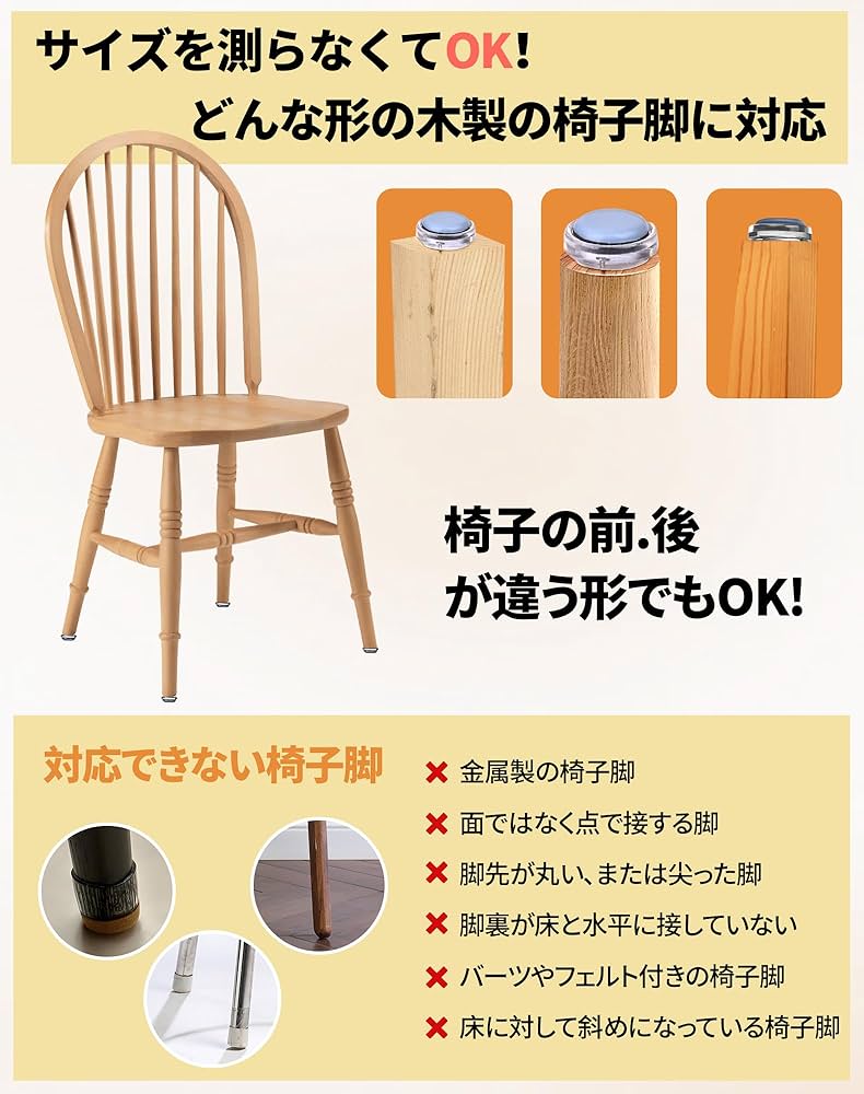 ⭐️椅子脚カバー 椅子脚 キャップ 24個セット キズ防止 騒音 滑り止め 楽天市場】【最大P11倍+2000円クーポン！ブラックフライデー限定】椅子