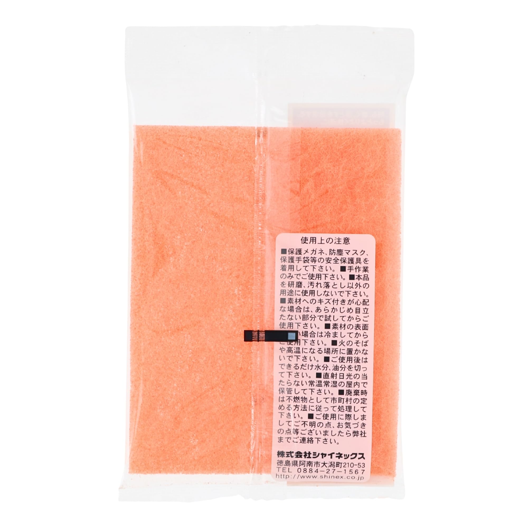 Amazon | SHINEX(シャイネックス) なないろん 橙 #1500 NN-06 | ハンド