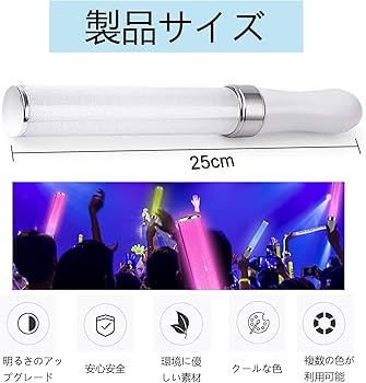 Amazon.co.jp: 【Omenluck】24色 高輝度LED 色の記憶機能 ペンライト