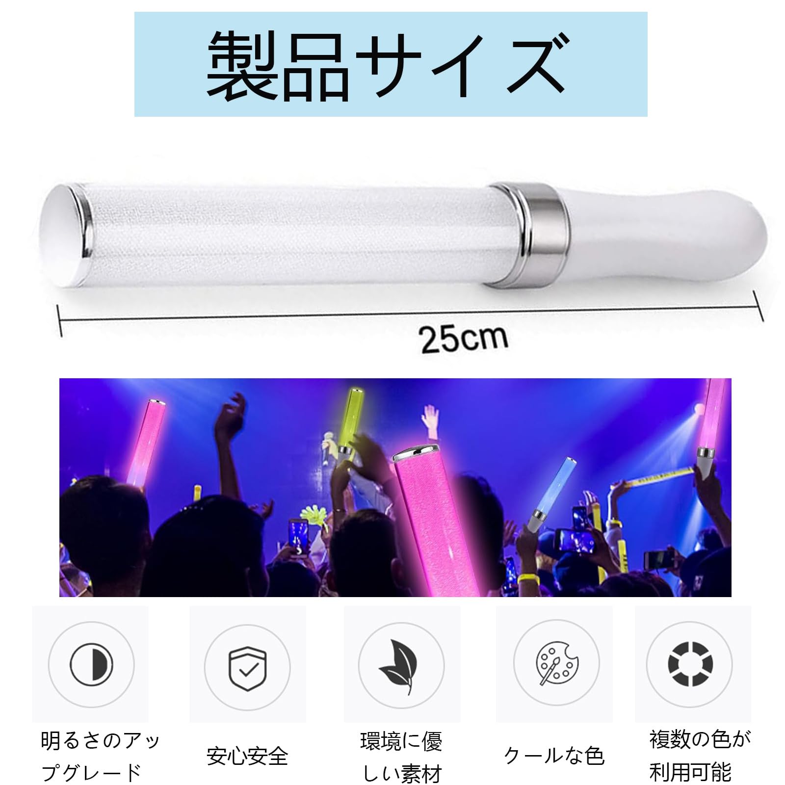 Amazon.co.jp: 【Omenluck】24色 高輝度LED 色の記憶機能 ペンライト