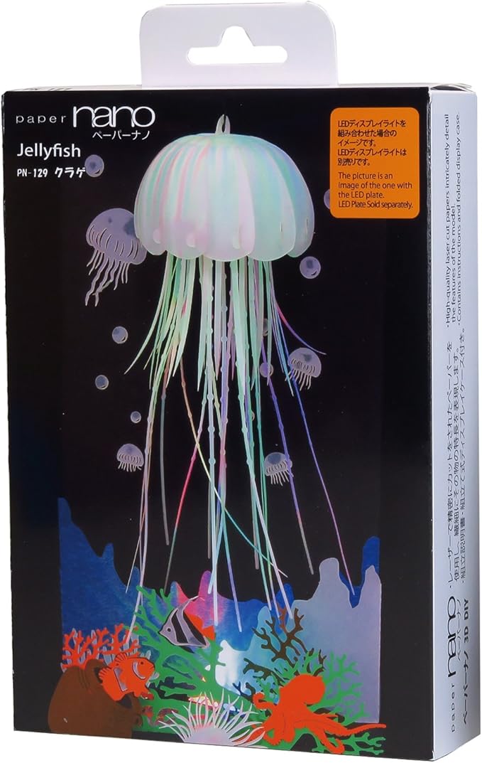 Amazon カワダ Kawada ペーパーナノ クラゲ 90mmx145mmx60mm Pn 129 プラモデル 通販