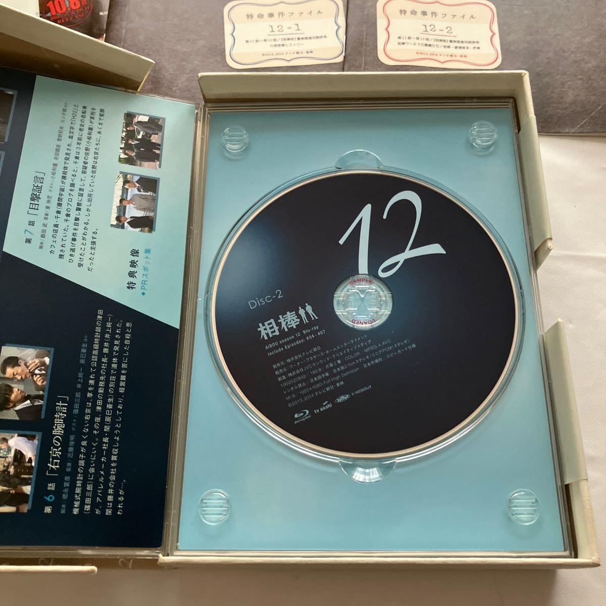 Amazon.co.jp: 相棒 season 12 ブルーレイBOX (6枚組) Blu-ray