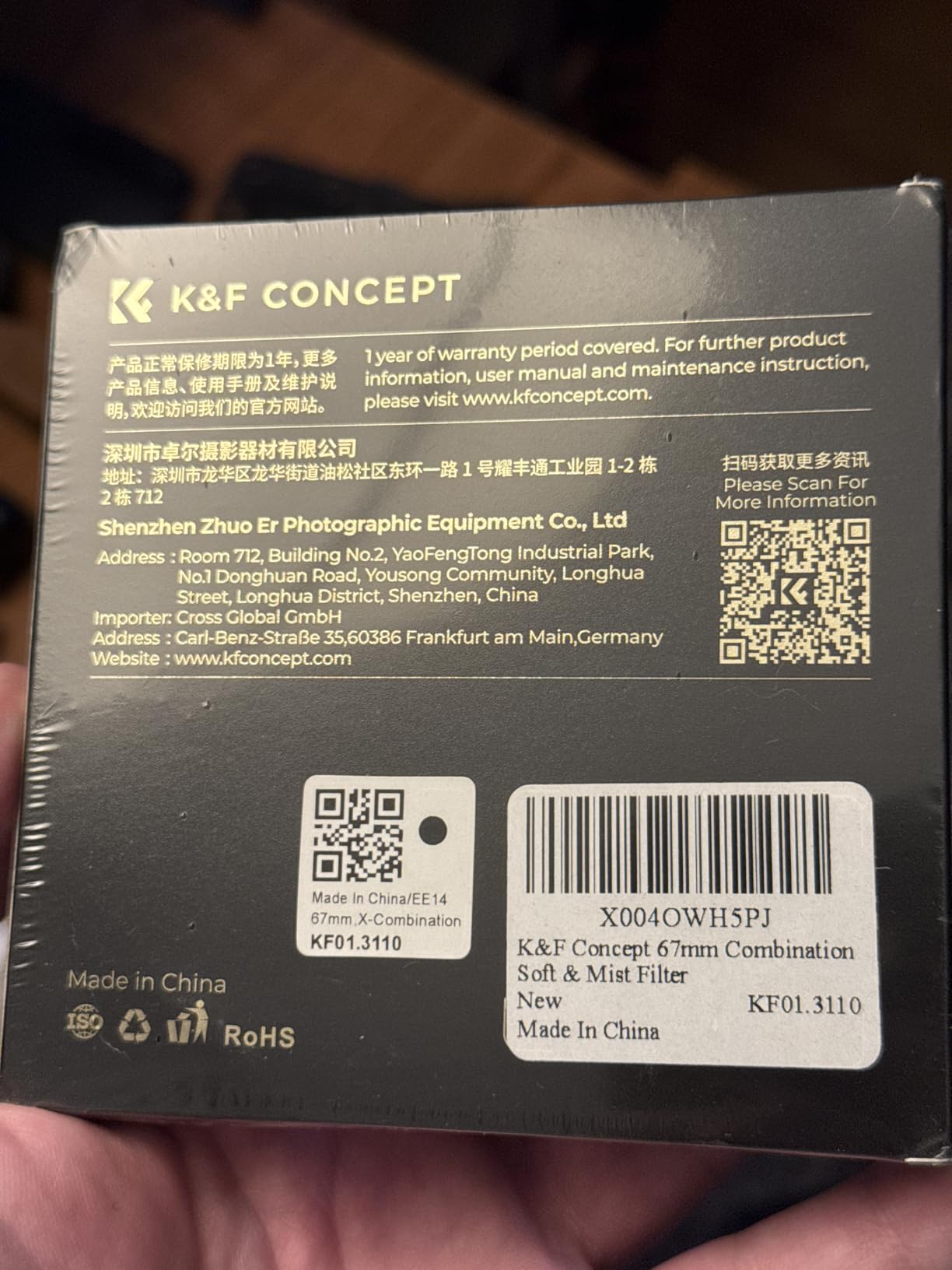 Filtre combiné Soft & Mist de 67 mm de K&F Concept