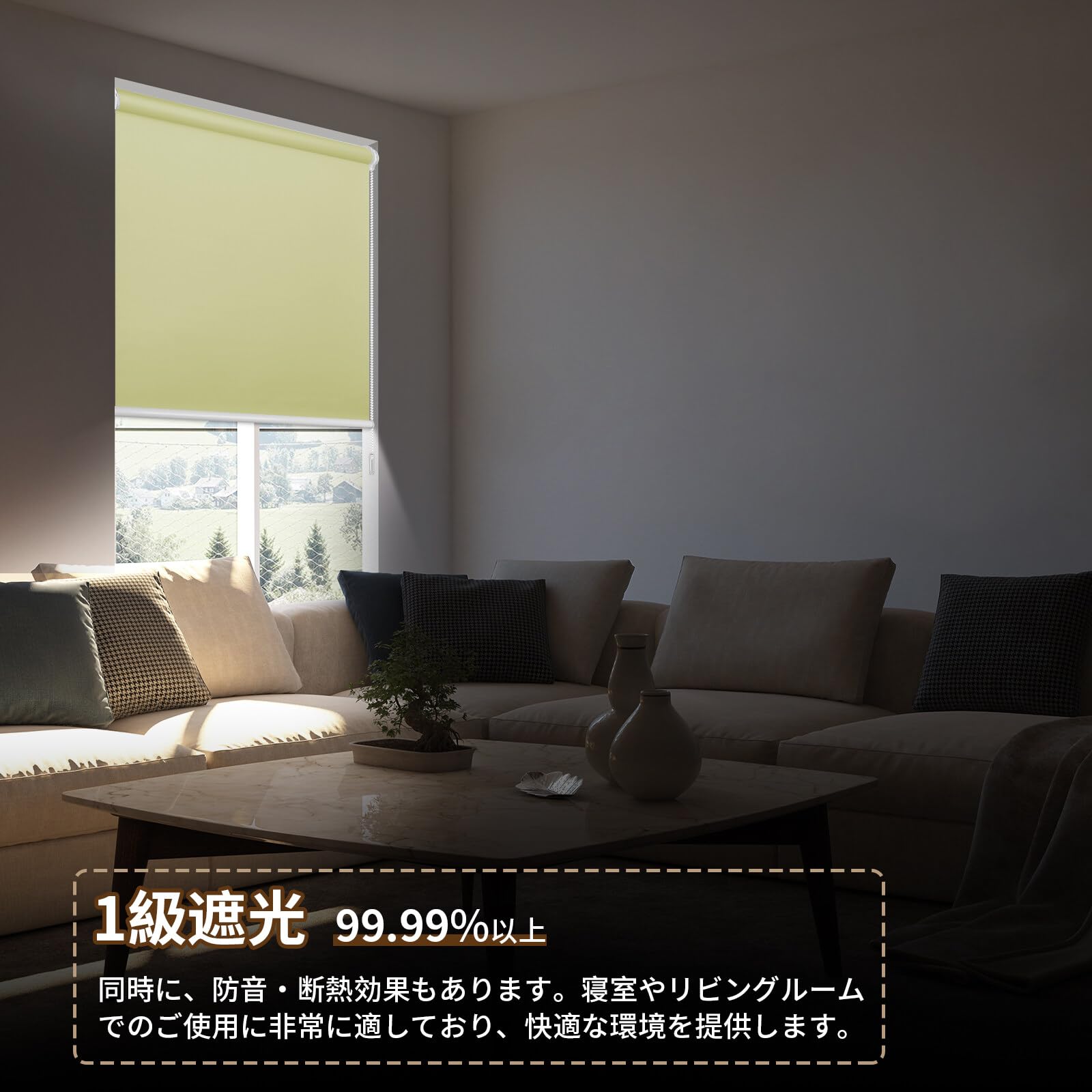 Amazon｜HOMEDEMOロールスクリーン ロールカーテン つっぱり式