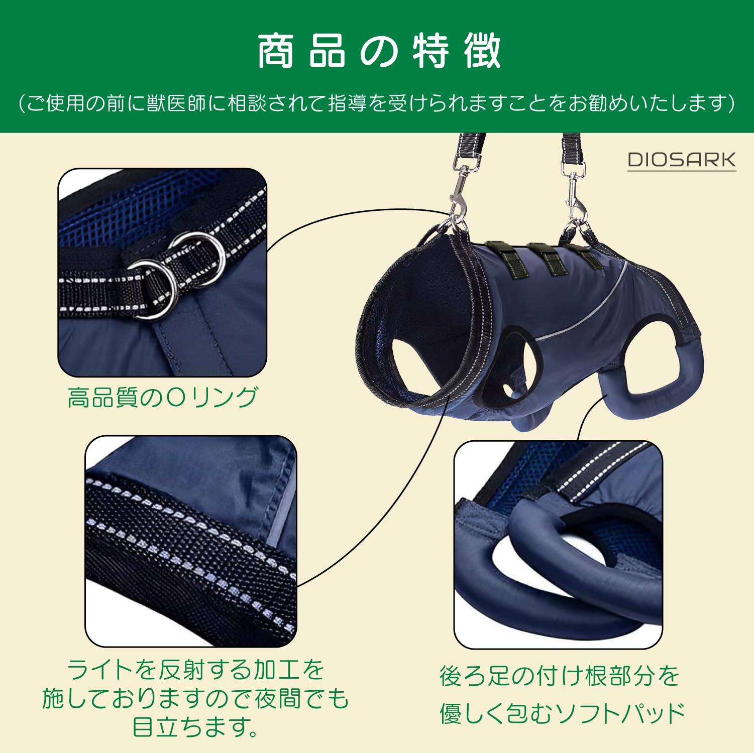 美品 FitPAWS® セーフティハーネス ヘルニア 腰痛 歩行訓練 リハビリ