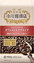 Amazon Co Jp デカフェ ノンカフェイン コーヒー豆 コーヒー 食品 飲料 お酒