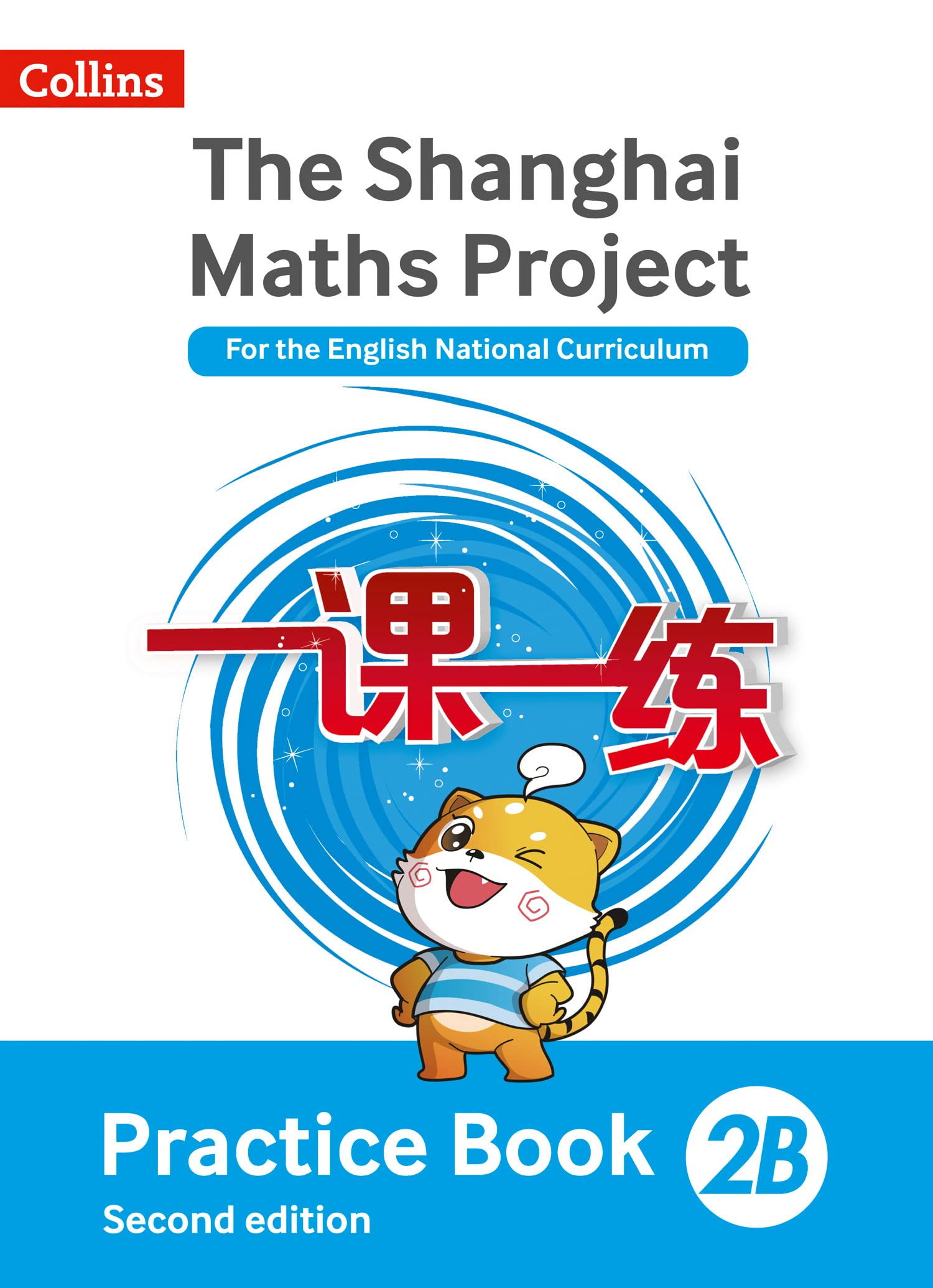 Practice Book 2B (The Shanghai Maths Project)