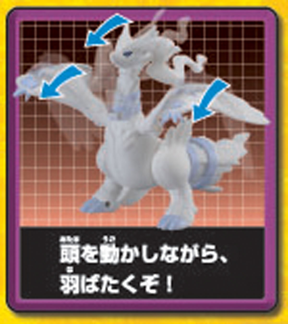 Amazon.co.jp: ポケットモンスター ポケコン バトルアクション