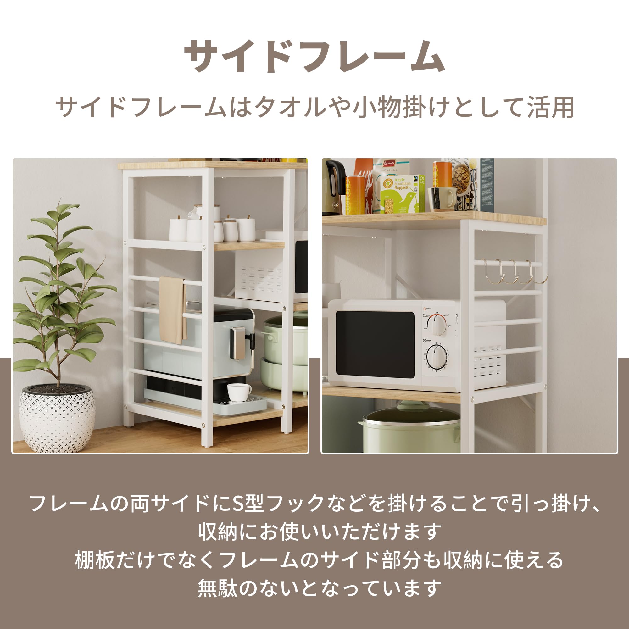 Amazon.co.jp: Alebert キッチンラック レンジラック 食器棚 キッチン