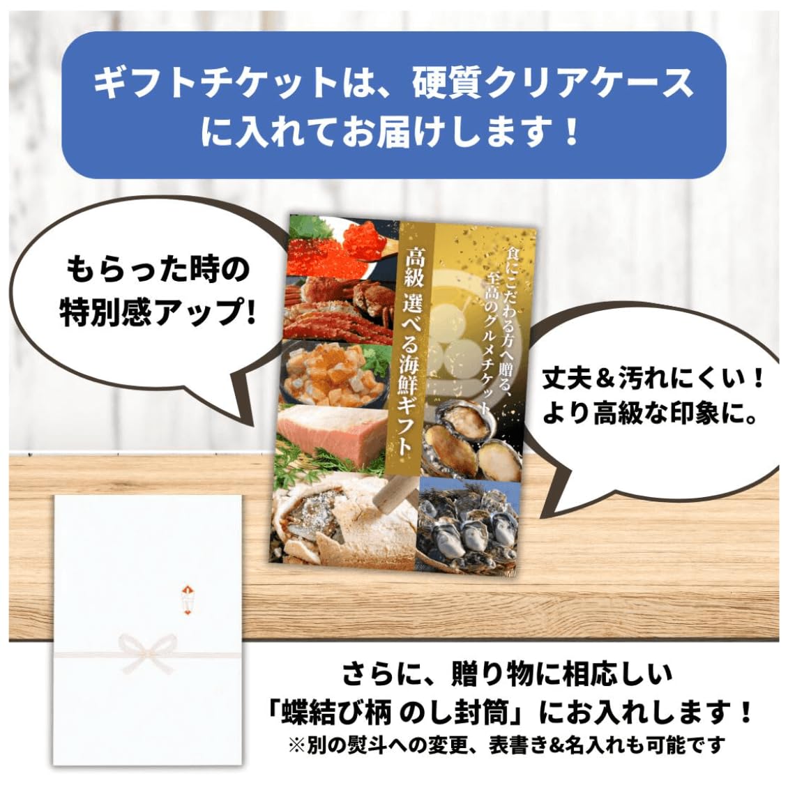Amazon.co.jp: 【ギフト仕様】豪華海鮮10000円コース「茜(あかね)」5種