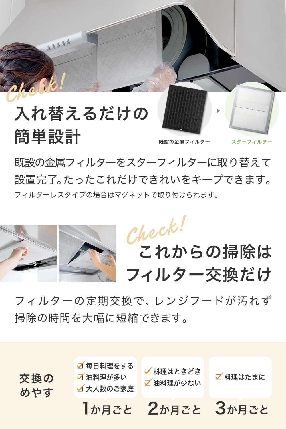 レンジフードフィルター 14枚入り Amazon.co.jp: リンナイ Rinnai fuji-0002 富士工業 レンジ