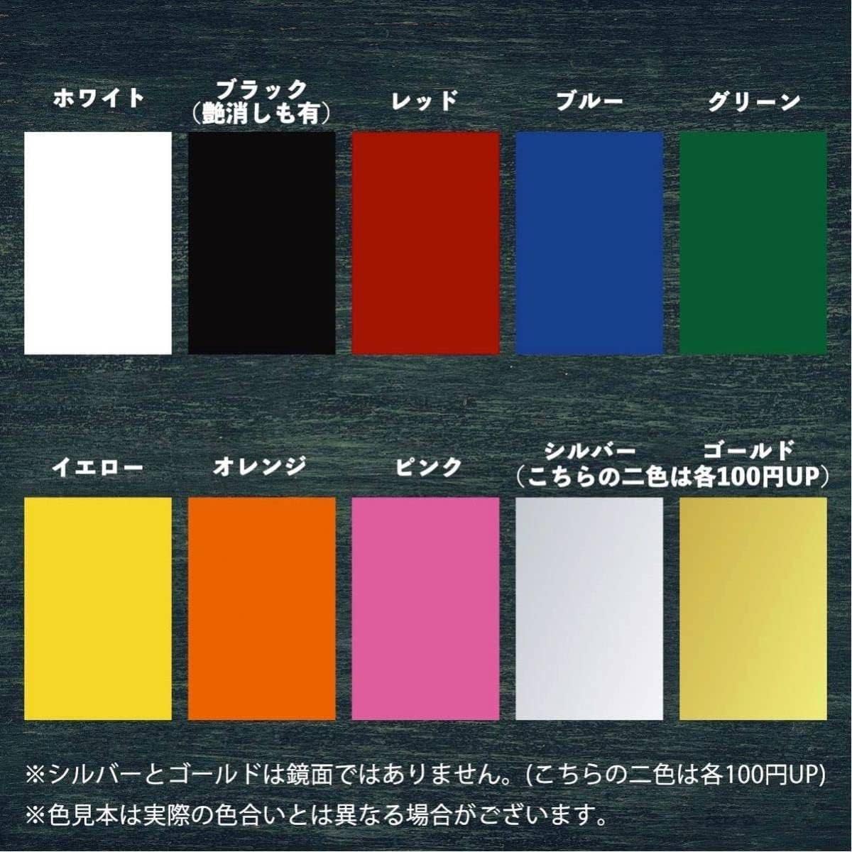 カッティングステッカーノー柔術ノーライフステッカー 帯デザイン ブラジリアン柔術 道着 武道 格闘技 スポーツ 和風 日本