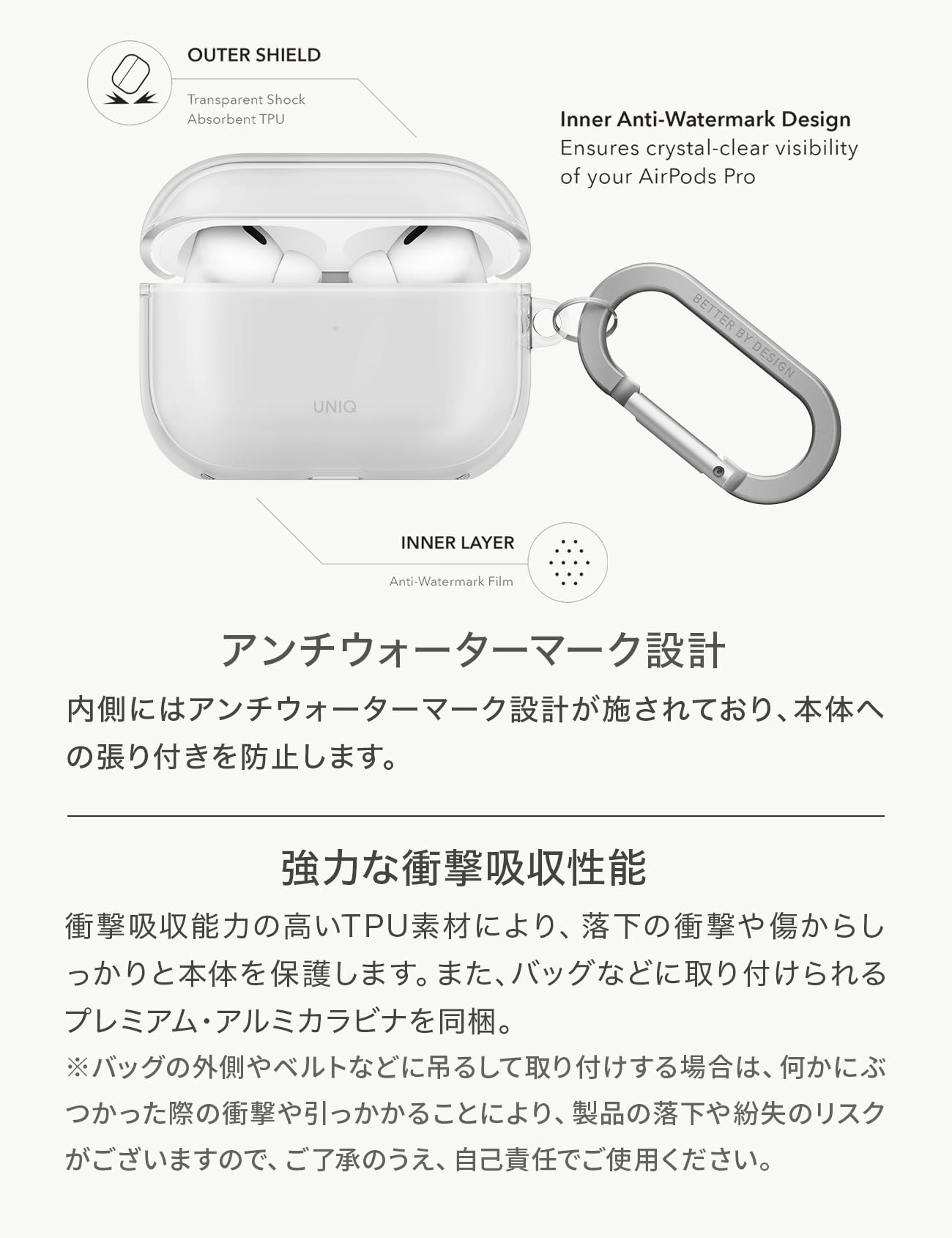 Amazon | 【UNIQ】 AirPods Pro3対応 クリアケース ワイヤレス充電対応