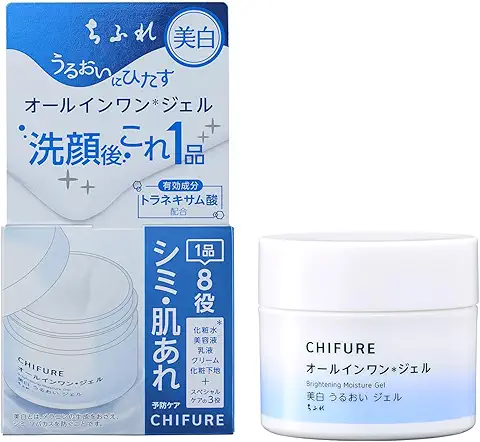 美白うるおいジェル