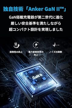 Anker PowerPort III 3-Port 65W Pod USB PD Charger White | 65W 充電器 USB-C PD独自技術Anker GaN II採用/PD対応/PSE技術基準適合/折りたたみ式プラグMacBook PD対応Windows PC iPad iPhone Galaxy Android