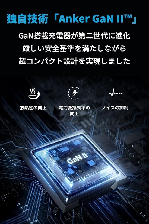 Anker PowerPort III 3-Port 65W Pod USB PD Charger White | 65W 充電器 USB-C PD独自技術Anker GaN II採用/PD対応/PSE技術基準適合/折りたたみ式プラグMacBook PD対応Windows PC iPad iPhone Galaxy Android