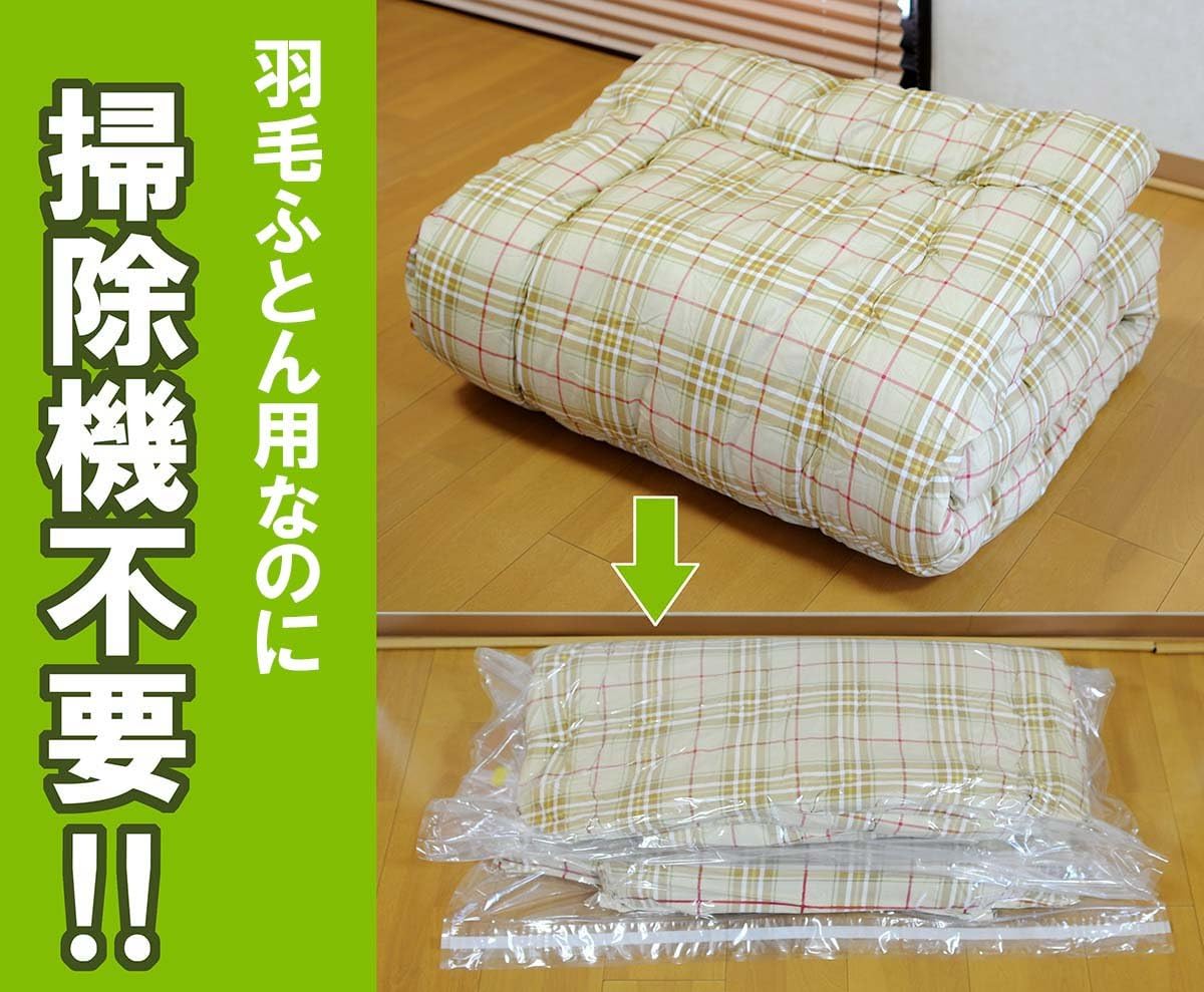 Lucky Ship Duvet Compression Pack (for Semi-Double), Set of 1, Made in Japan, Approx. 35.4 x 43.3 inches (90 x 110 cm), Clear
