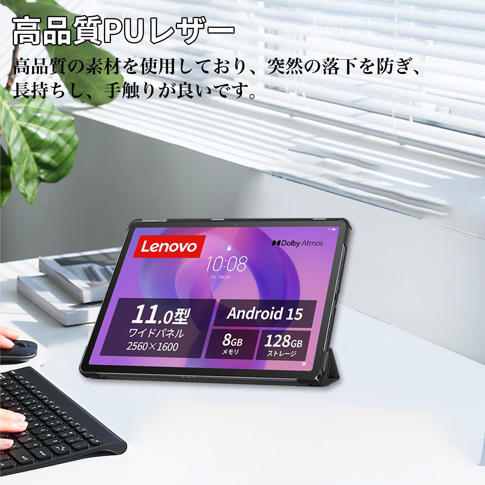 Amazon.co.jp: For Lenovo Idea Tab (ZAFR0046JP) ケース スタンド 11