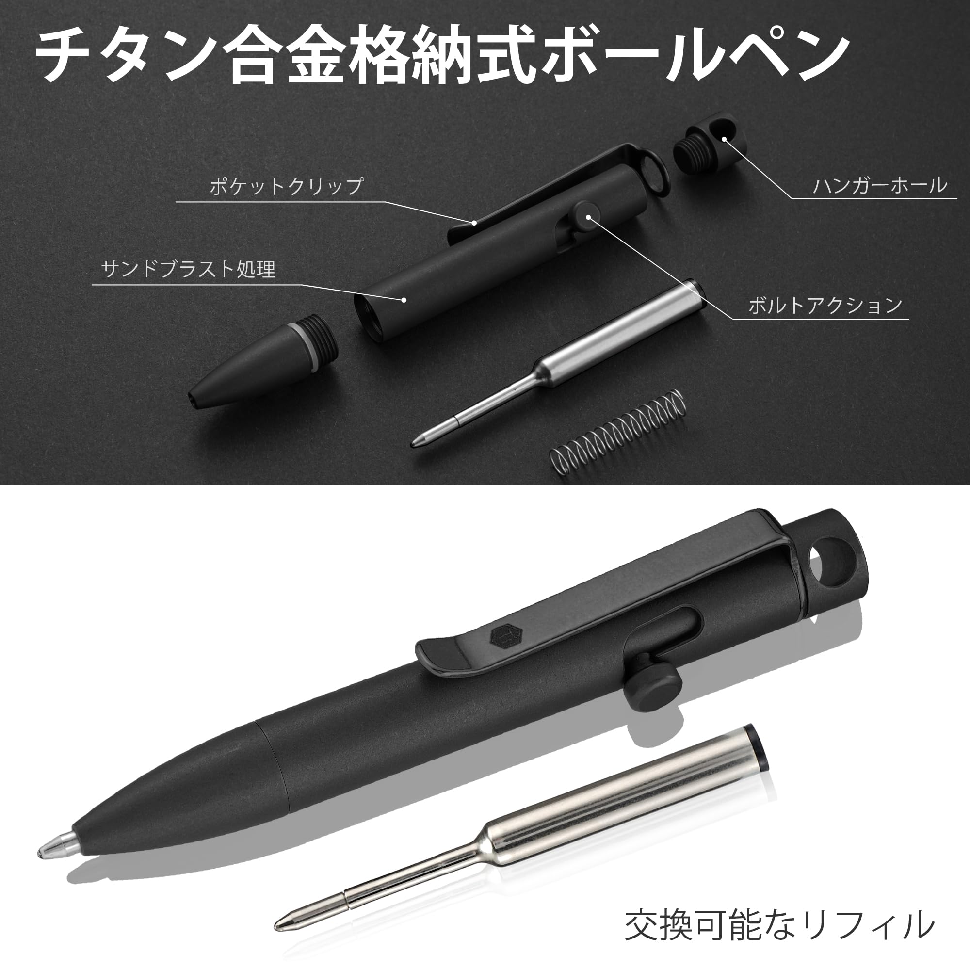 Amazon | KeyUnity 多機能ペン 替え芯2本付き クリップ付き KP05 BK