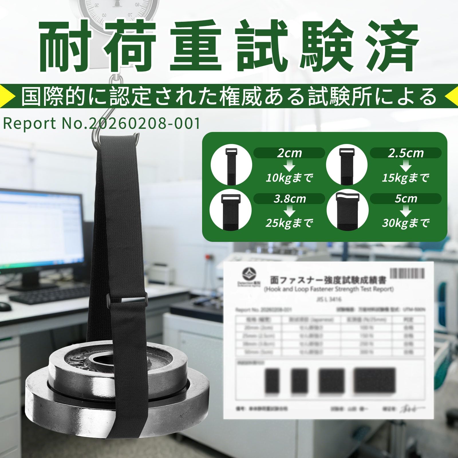 マジックテープ 結束バンド 5Mx2CM 25個バックル付き DIY自由カット 調節可能 再利用可能なストラップ ゴムバンド結束テープ 荷締めベルト 固定ベルト 結束マジック 面ファスナー テープ 強力 屋外 耐久 耐熱 配線整理 荷物梱包 収納用テープ - 4
