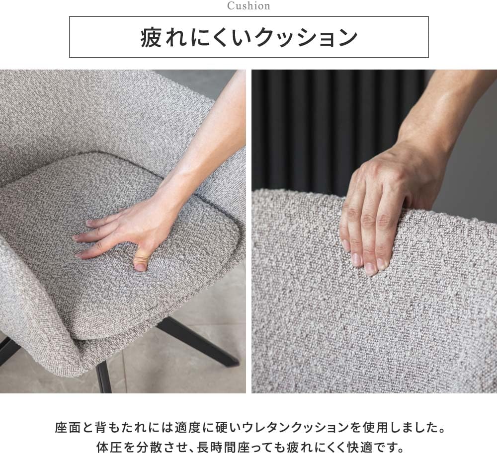 smoo ブークレチェア グレー