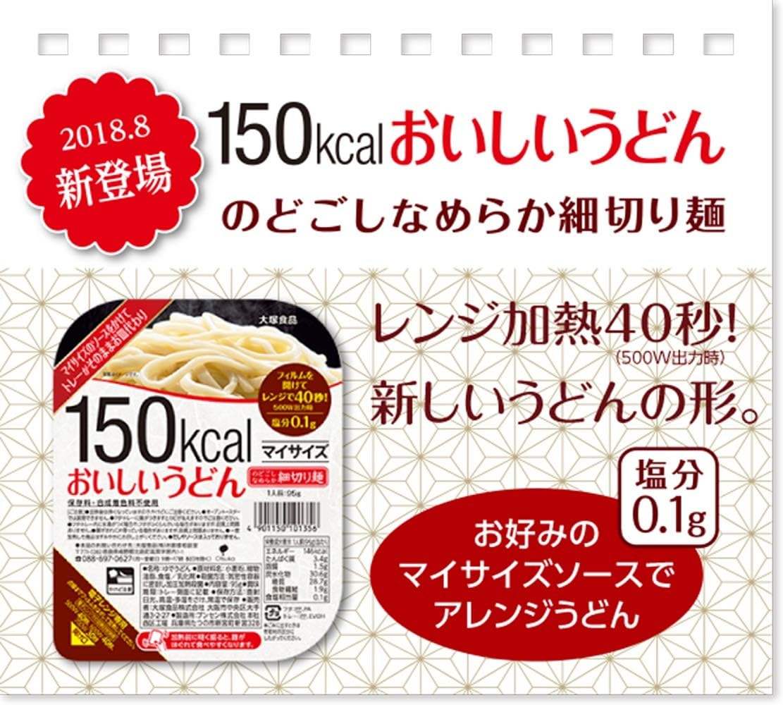 Amazon 大塚食品 マイサイズ おいしいうどん 95g 6個 大塚食品 食品 飲料 お酒 通販