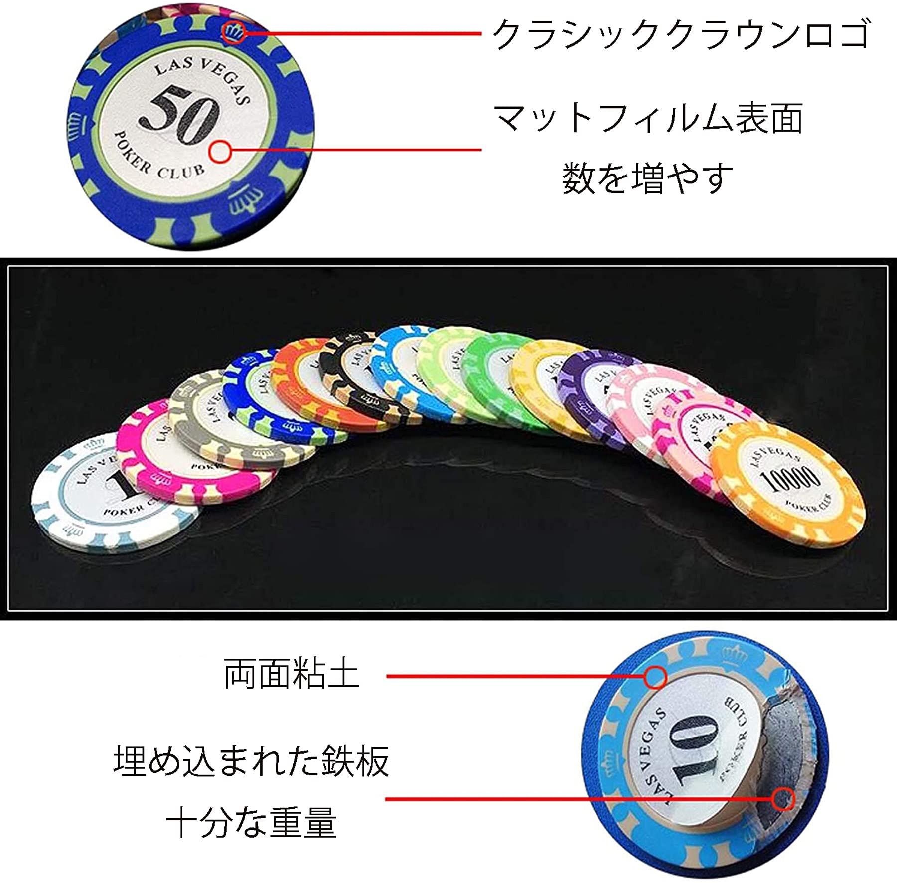 Amazon.co.jp: ポーカーチップヘビー級14グラムクレイポーカーチップ