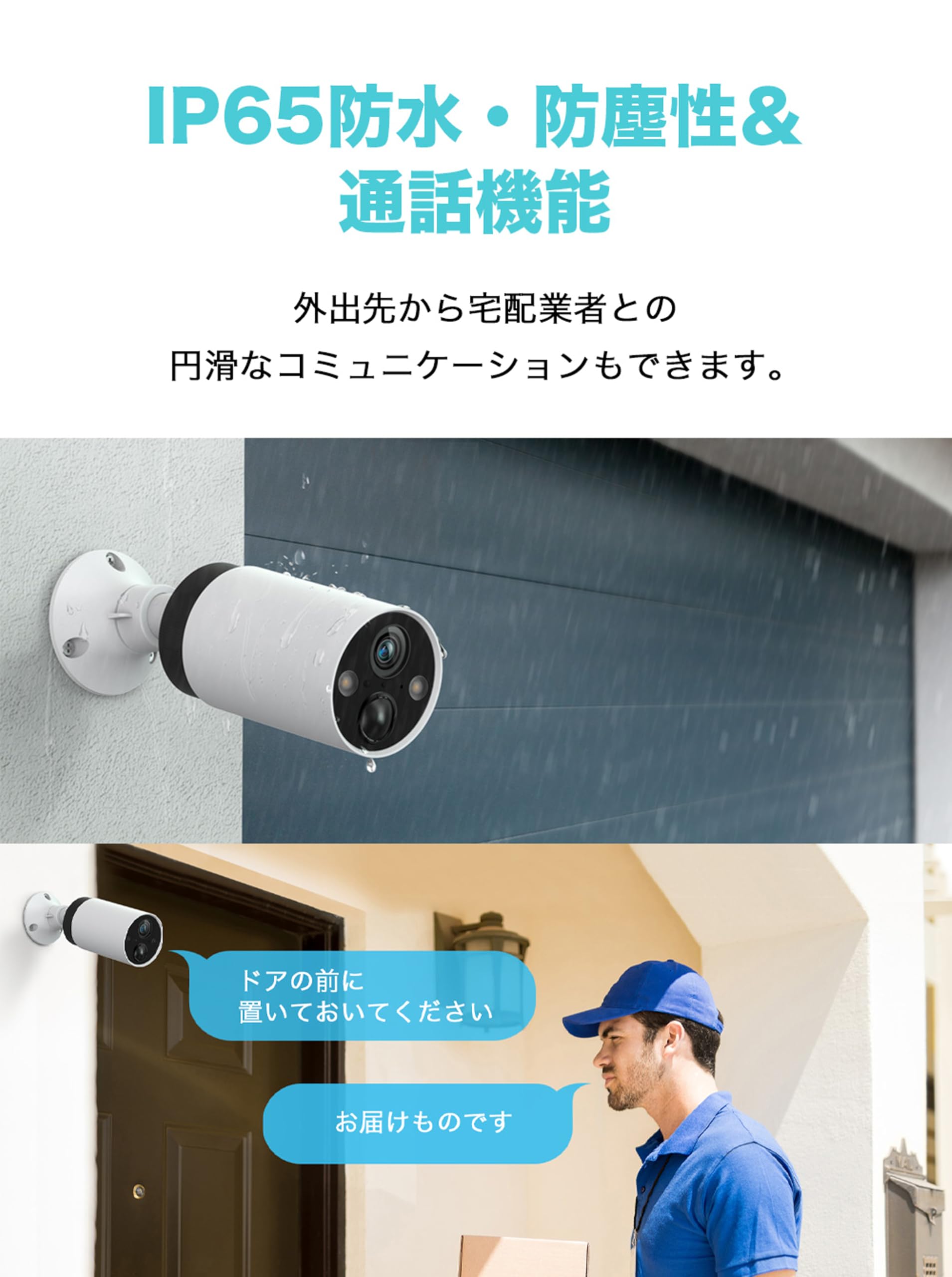 Amazon.co.jp: TP-Link Tapo C420S1 Full Wireless Network Camera