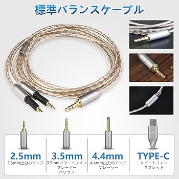 Amazon | okcsc JBX ヘッドホンケーブル R70X リケーブル