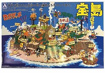 Amazon | プラモデル青島文化教材社 ロボダッチ No3 宝島