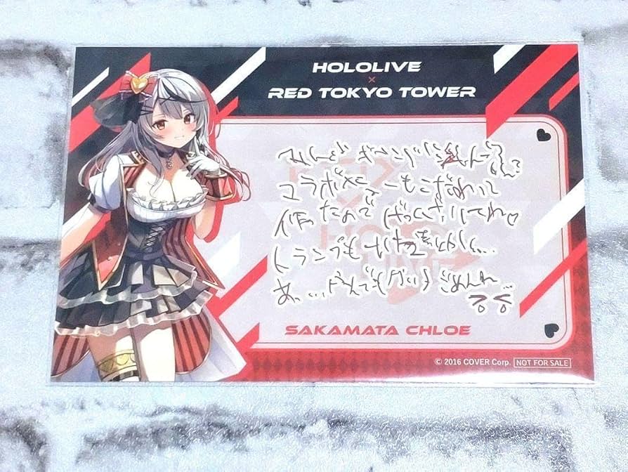 Amazon.co.jp: 沙花叉クロヱ メッセージ付きポストカード