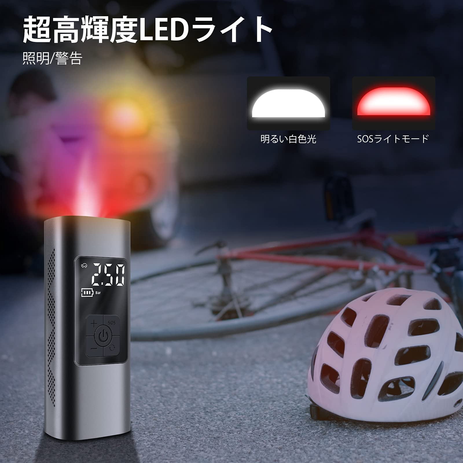 Amazon | 6000mAh電動空気入れ 自転車 空気入れ タイヤエアー