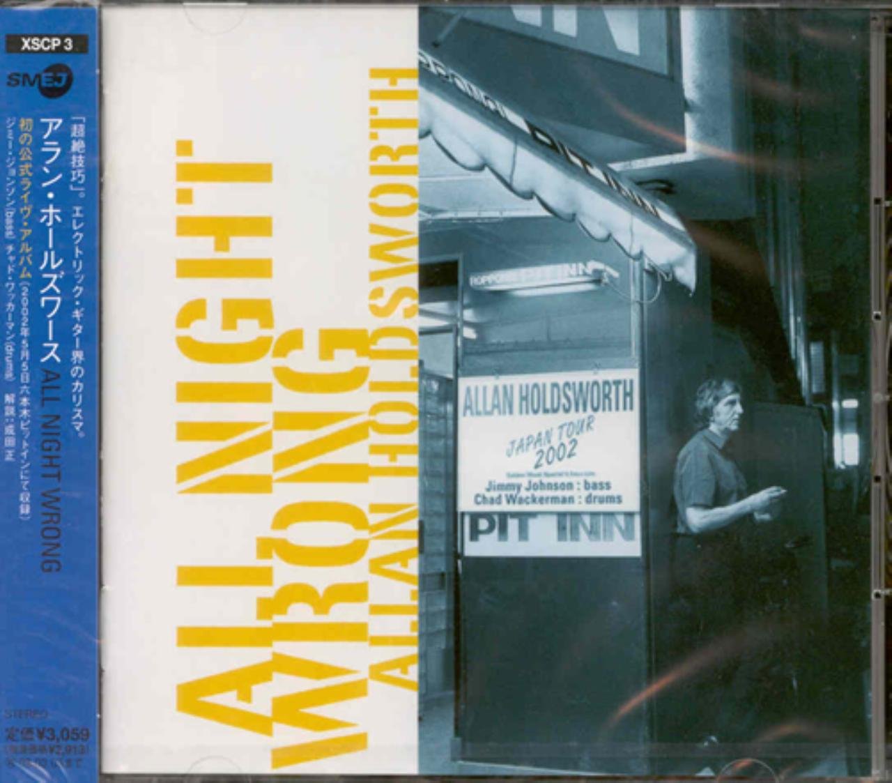 ALLAN HOLDSWORTH - All Night Wrong - Disque CD