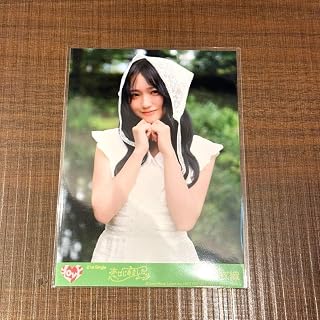 恋、はじめました タイプC 野口衣織 typeC 生写真 封入