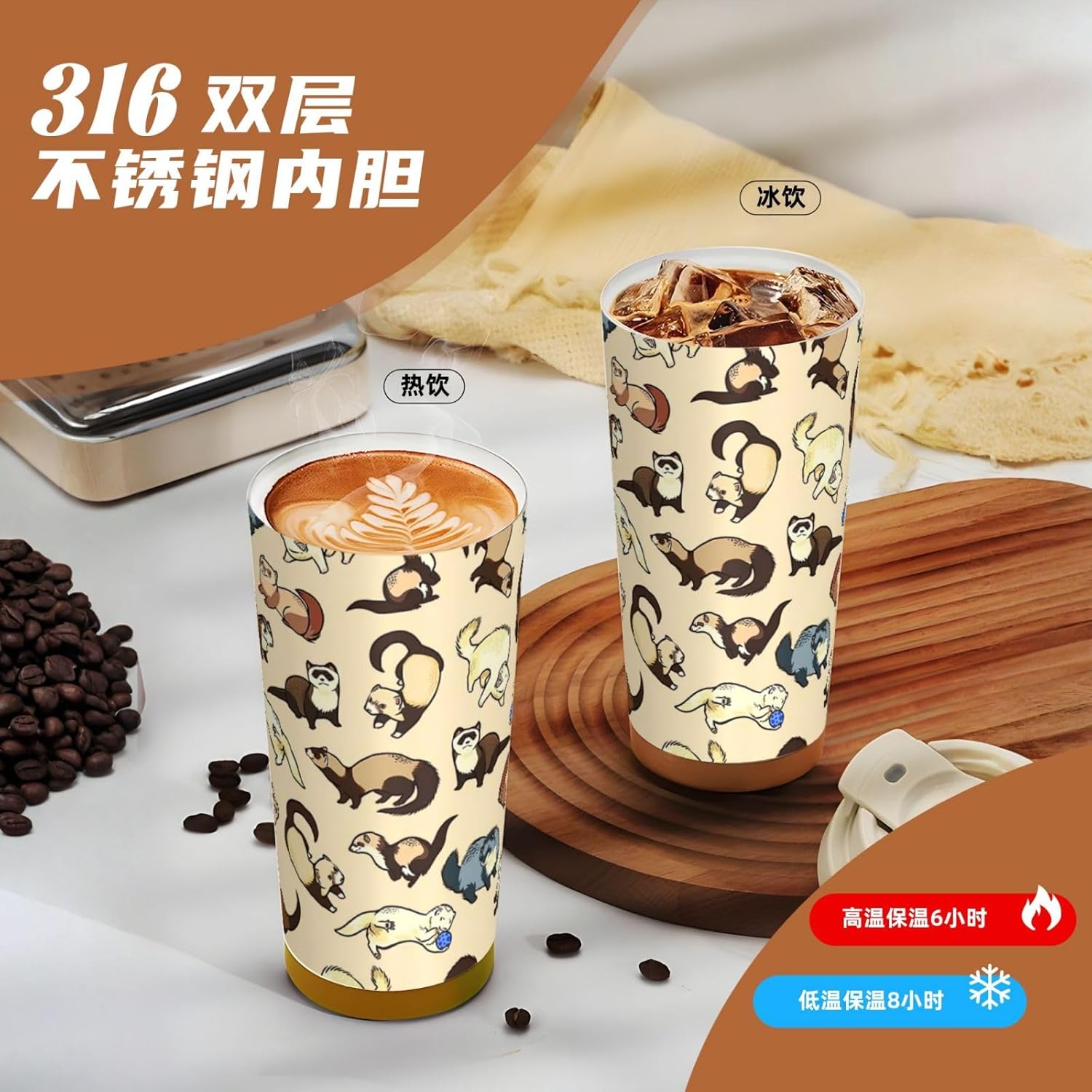 Hairy Ferret Print Leakproof Insulated Coffee Mug,Stainless Steel Dual Drink Travel Tumbler,17 OZ