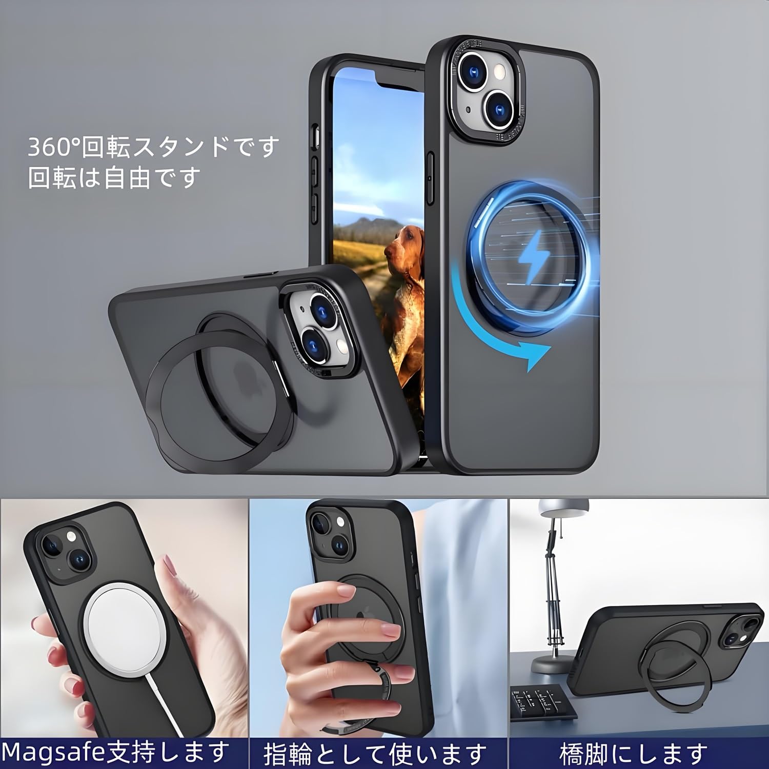 Amazon.co.jp: TrendKase iPhone15 Plus ケース 360°回転リング