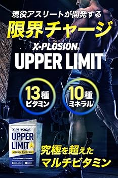 Amazon | エクスプロージョン マルチビタミン ミネラル 亜鉛 サプリ