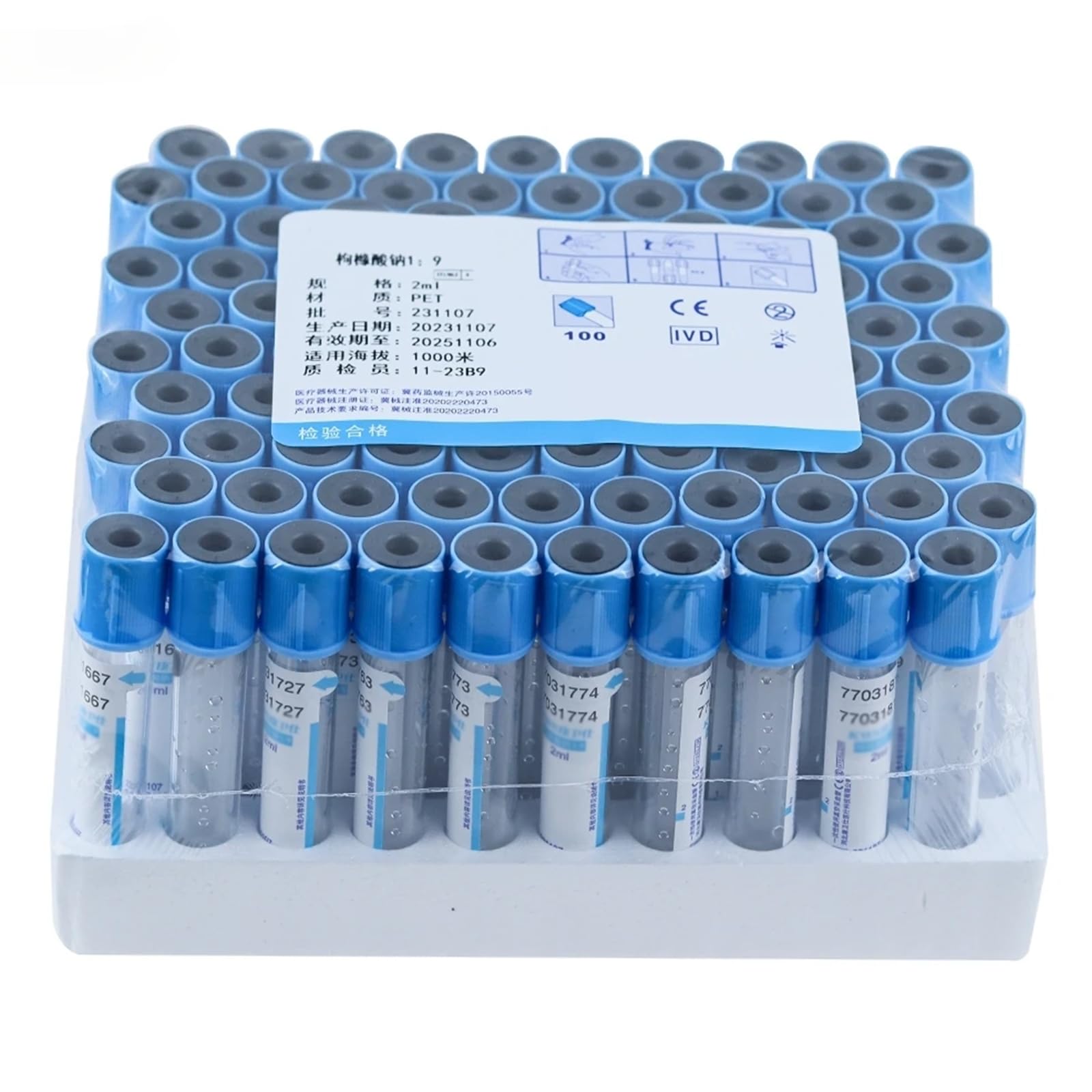 100 Provette per Prelievo di Sangue Sottovuoto, Provette in Vetro Sottovuoto da 2 Ml/5 Ml/10 Ml con Tappo A Vite Blu, Provetta Monouso Sterile in Citrato di Sodio 1:9, per Laboratorio,10ML