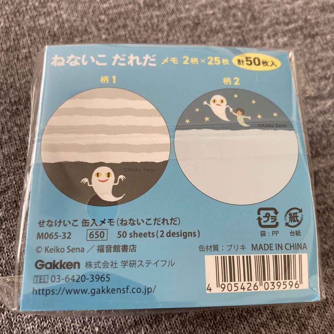 Amazon.co.jp: せなけいこ めがねうさぎ コインケース おばけの