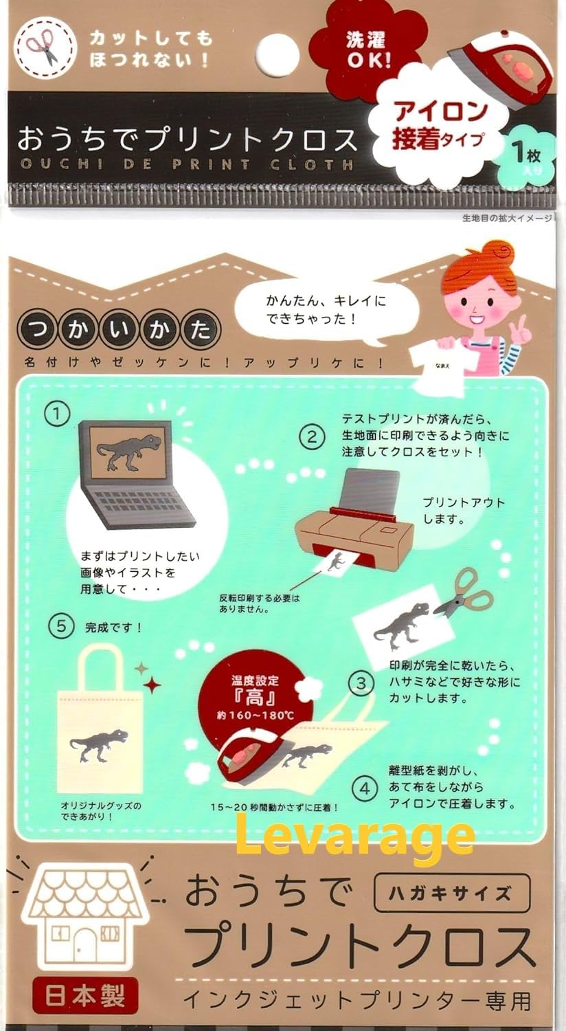 オリジナル　アイロン接着タイプ Amazon.co.jp: PAVIKE アイロン接着文字シール 2インチ 12枚入り