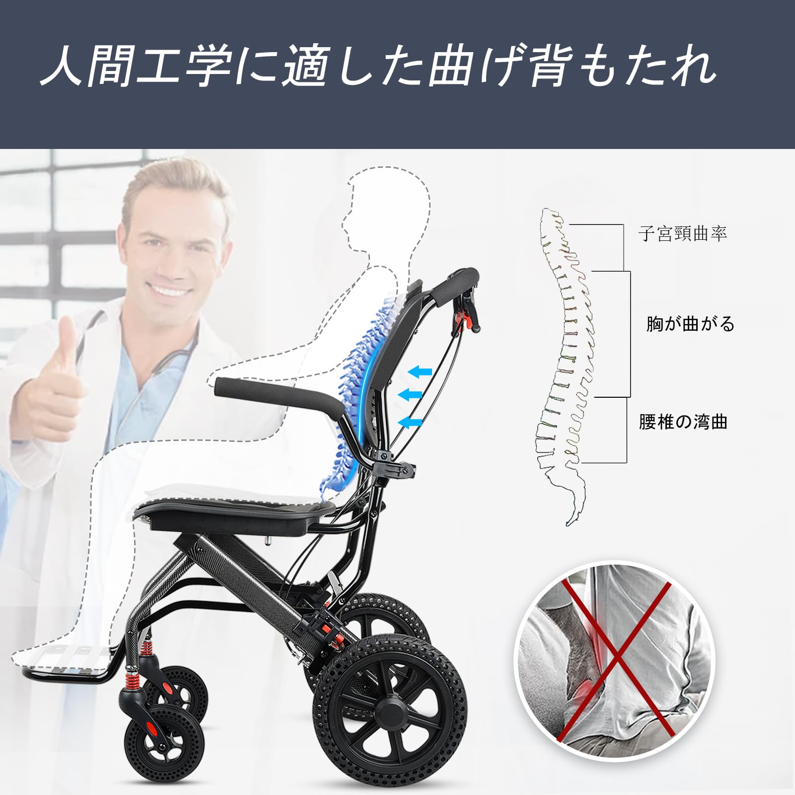 J2836 美品！車椅子 軽量 折りたたみ車椅子 ポータブル車椅子