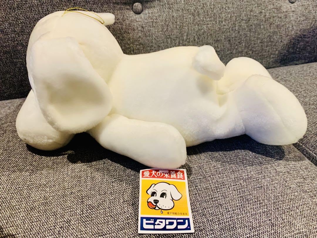 Amazon.co.jp: ?? ??1999年製??ビタワンくんスーパージャンボ