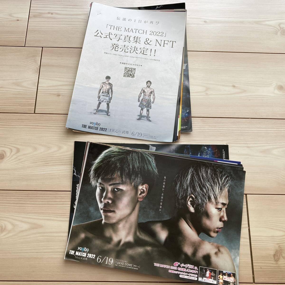 先行予約特典付き】THE MATCH 2022 公式写真集 武尊表紙バージョンTHE