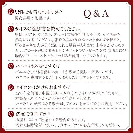 Amazon メイド 服 コスプレ ロング ワンピース 英国風 ゴスロリ 衣装 10サイズ レディース サイズ2xl コスプレ 仮装 通販