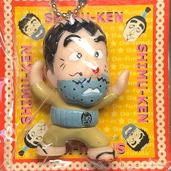 Amazon.co.jp: 志村けん ソフトキーホルダー バカ殿 変な