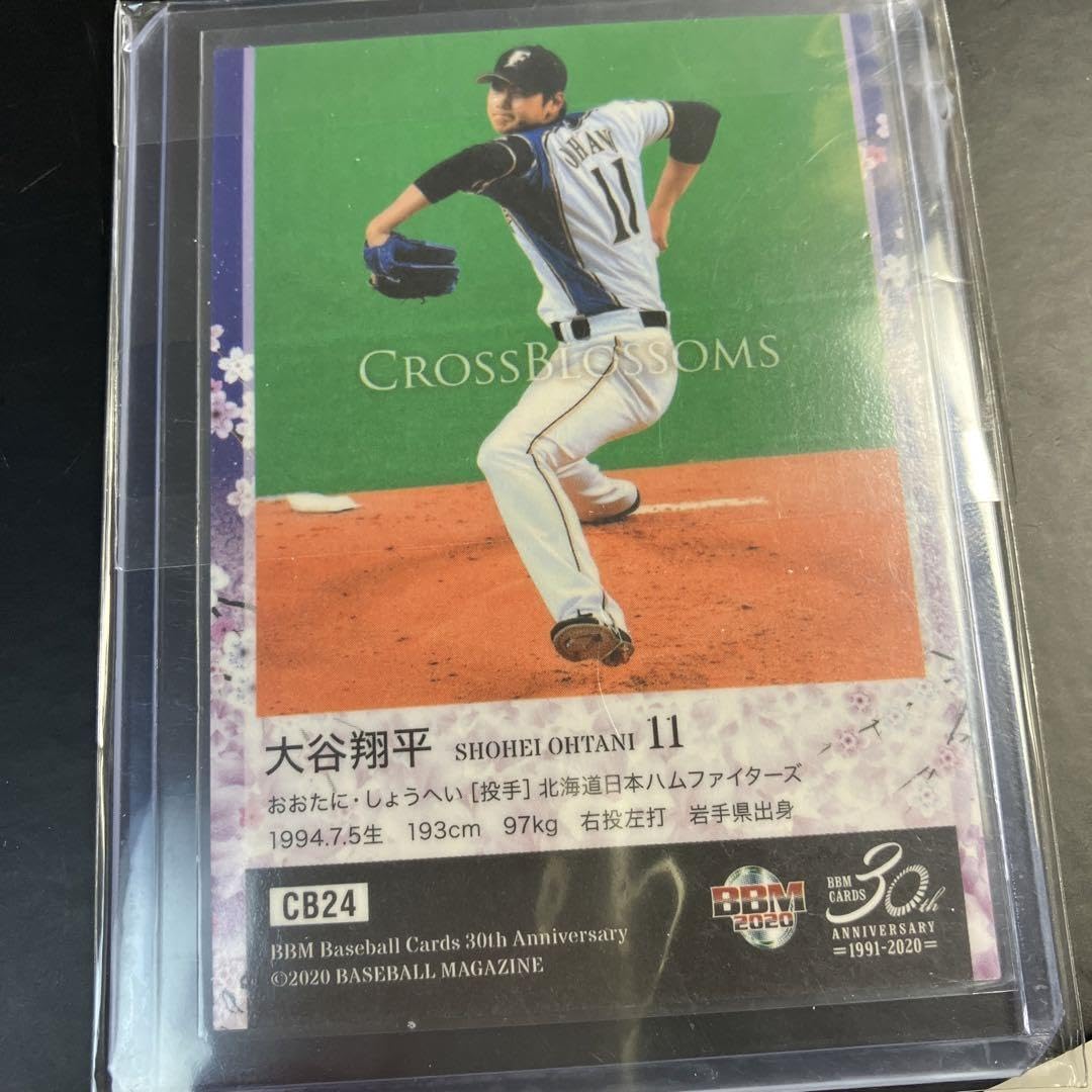Amazon.co.jp: BBM30周年記念 大谷翔平CROSS BLOSSOMS CB24 カード Amazon.co.jp: BBM30周年記念 大谷翔平CROSS BLOSSOMS CB24 カード