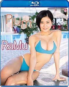 RaMu Plum 【Blu-ray】