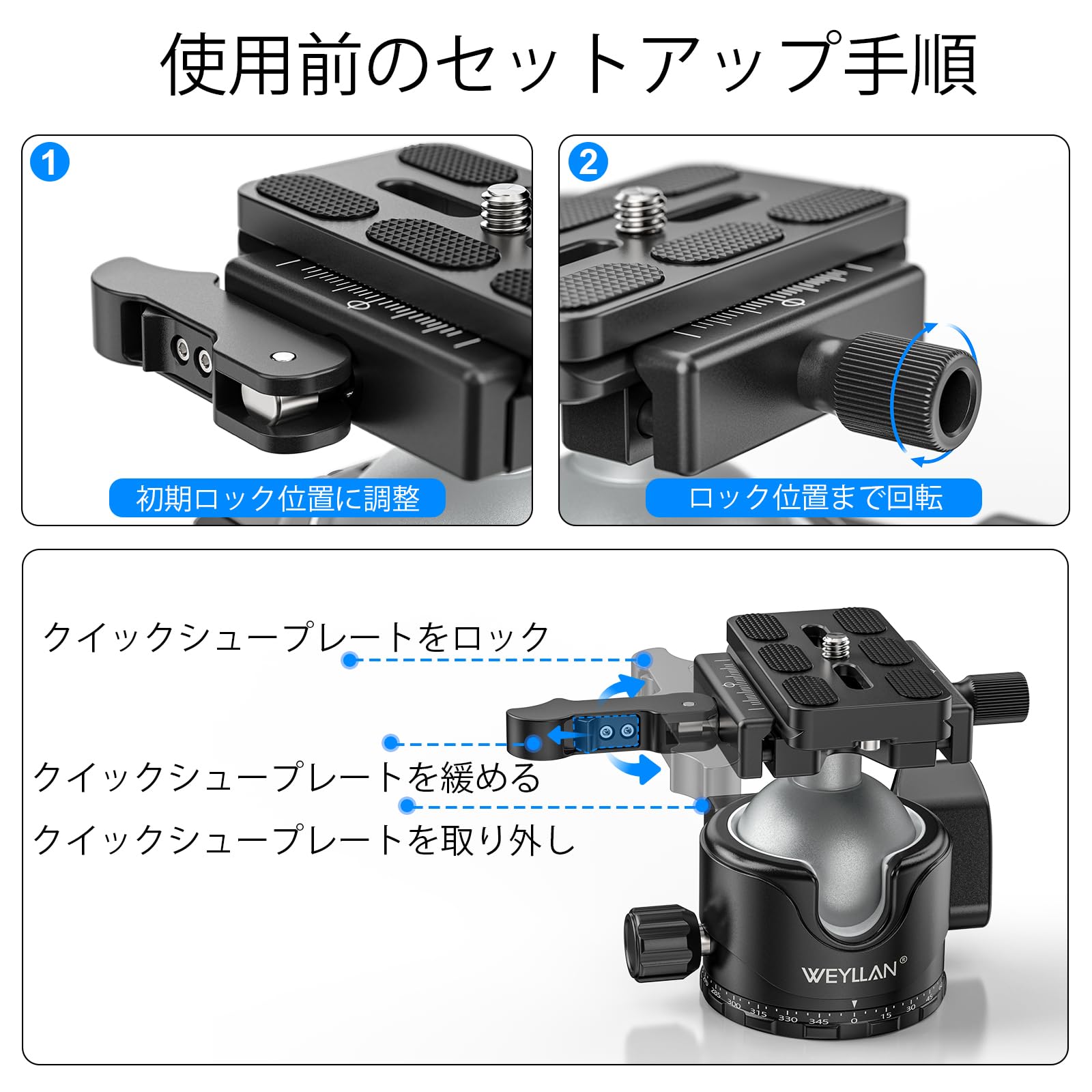 Amazon | WEYLLAN EH46L ボールヘッド 自由雲台 プロフェッショナル